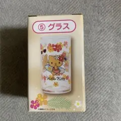 ハローキティ グラス サンリオ　　2点セット