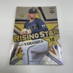 2025年最新】山下舜平大 ルーキーの人気アイテム - メルカリ