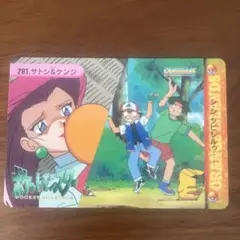 ポケモン カードダス アニメコレクション No.54 サトシ カスミ タケシ