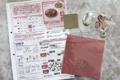 フェリシモ　クチュリエ　刺しゅうブローチの会　つるバラの庭　ハンドメイドキット