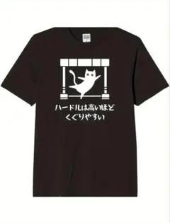 猫イラスト Tシャツ Mサイズ 黒