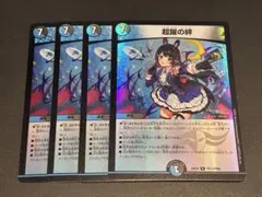 まーゆ様 リクエスト 3点 まとめ商品