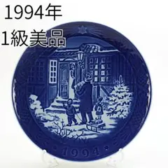 2025年最新】ロイヤルコペンハーゲン イヤープレート 1994の人気