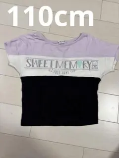 半袖　Tシャツ 110cm