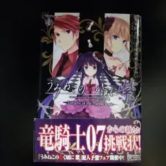 2026年最新】うみねこのなく頃に 9巻の人気アイテム - メルカリ