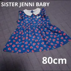 SISTER JENNI BABY 80cm ノースリーブ ワンピ ハートのサムネイル