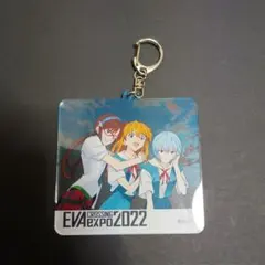 エヴァンゲリオン　アクリルキーホルダー　eva expo 2022
