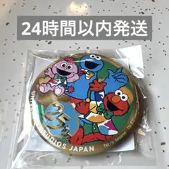 USJ セサミストリート 25周年 缶バッジ　ユニバーサル・スタジオ・ジャパン
