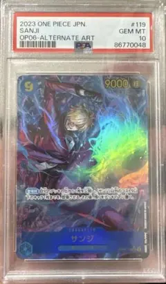 2025年最新】サンジ パラレル psa10の人気アイテム - メルカリ
