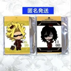 僕のヒーローアカデミア　アニメイトカフェ　プレートカード　オールマイト　相澤消太