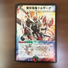 Item thumbnail for item b430cca3-4299-4819-bfdc-39c98a3a3b61