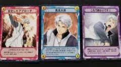 テニスの王子様トレカ　鳳長太郎ノーマルカード3枚セット