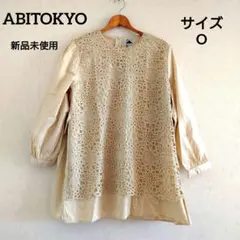 ABITOKYO 新品未使用 レース装飾 長袖シャツ サイズ O ゆったりサイズのサムネイル