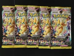 う*₎様 メガドリームex/5パック ポケモンカード