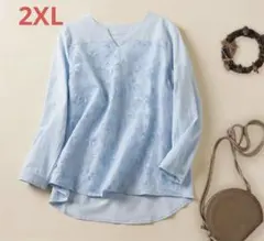 2XL刺繍入りライトブルー長袖シャツ ブラウス 大きいサイズ 体型カバー