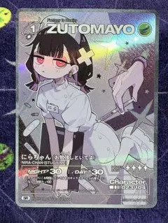 2026年最新】にらちゃん urの人気アイテム - メルカリ
