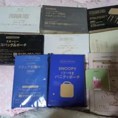 PEANUTS スヌーピー 雑誌付録9点まとめ売り