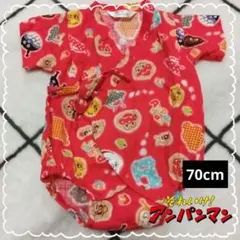 それいけ！アンパンマン 甚平 グレコ ロンパース 70cm