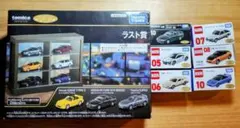 未使用／トミカくじ　まとめ売りセット