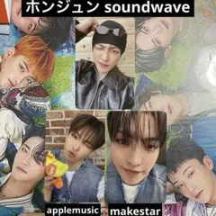 ホンジュン ATEEZ GOLDEN HOUR 3 SOUNDWAVE