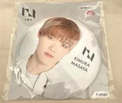 INI 木村柾哉 缶バッジ