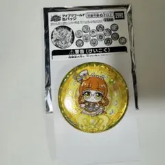 アイプリワールド2026　アイプリワールド缶バッジ　おりびあ　オリビア