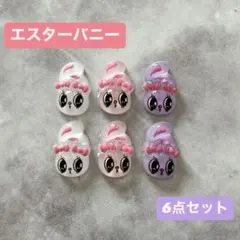 saya様 リクエスト 4点 まとめ商品