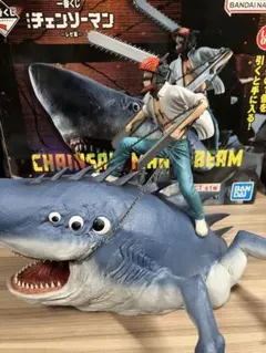 一番くじ　チェンソーマン　ラストワン　フィギュア