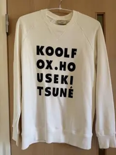 MAISON KITSUNÉ ホワイト スウェット Sサイズ メゾンキツネのサムネイル