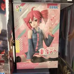 重音テト プライズフィギュア ちょこのせ SEGA