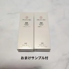 ドクターシーラボ 薬用BBクリーム エンリッチリフト リンクル 30g 2個