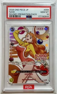 psa10 ラウンドワン　ナミ ST29-008