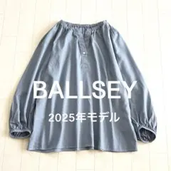 BALLSEYクリスタルコットンスキッパーブラウス 2025年モデルくすみブルーのサムネイル