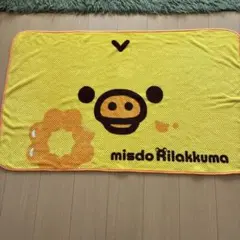 リラックマ　膝掛け　ブランケット