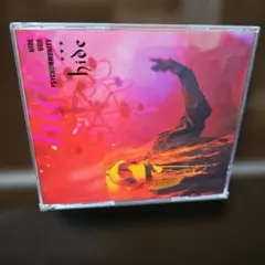 HIDE OUR PSYCHOMMUNITY