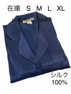 シルクパジャマ メンズ