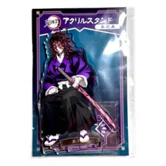 2026年最新】鬼滅の刃黒死牟の人気アイテム - メルカリ