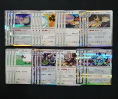 ノーマルタイプ まとめ