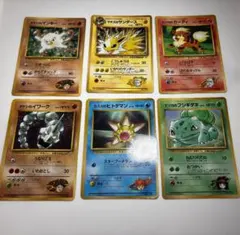 ポケモンカード　旧裏　まとめ売り