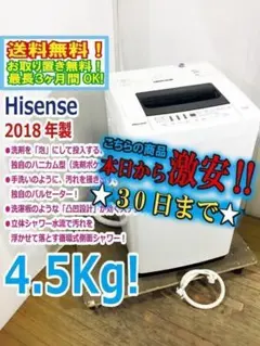 送料込たのメル便）2022年製5.5kg 全自動洗濯機 HW-T55F - メルカリ