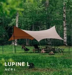 2025年最新】ルピネ Lの人気アイテム - メルカリ