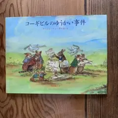 2025年最新】ターシャ・テューダー絵の人気アイテム - メルカリ