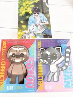 ドズル社　ブロマイド　ドズル　ぼんじゅうる　ドズぼんセットのサムネイル