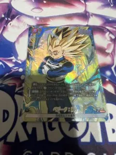 2025年最新】フリーザ FB05-120の人気アイテム - メルカリ