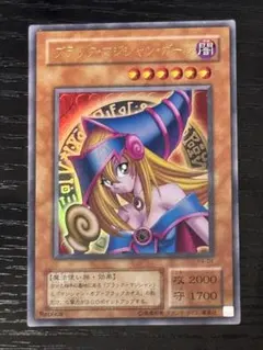 遊戯王カード ブラック・マジシャン・ガール Replica