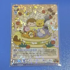 2025年最新】ヴァイスシュヴァルツブラウ ツムツムの人気