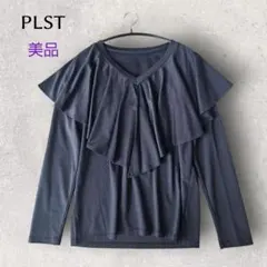最終価格！美品PLSTプラステフリルカットソーネイビーМ