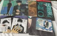 呪術廻戦 伏黒 クリアファイル タオル クロス