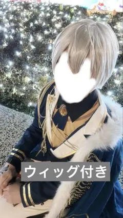魔法使いの約束　アーサー　コスプレ　ウィッグ込 魔法使いの約束 中央の国 アーサー コスプレ衣装