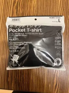 ファミマ / ConvenienceWear × TRIPSTER